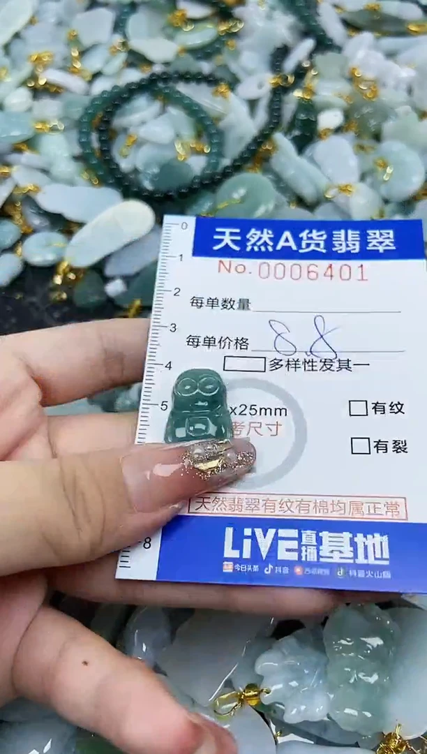 翡翠未镶嵌颈饰天然A货翡翠