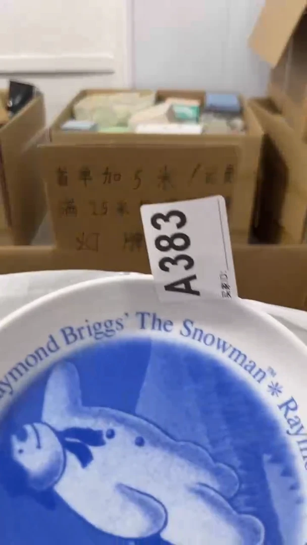 紫砂瓷器水杯一物一拍椒**籽瓷器水杯一物一拍