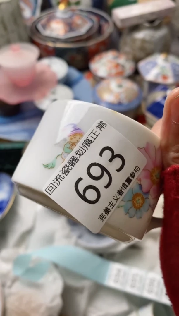 【闪购商品】瓷片瓷片亲开播了有时间来凑凑单