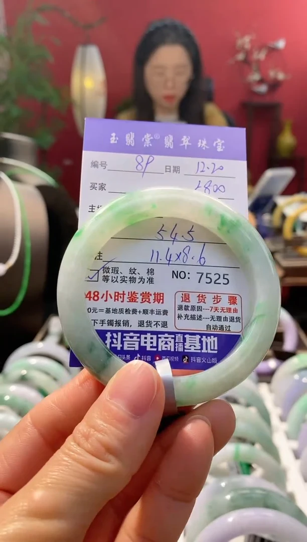 未镶嵌手镯翡翠翡翠89