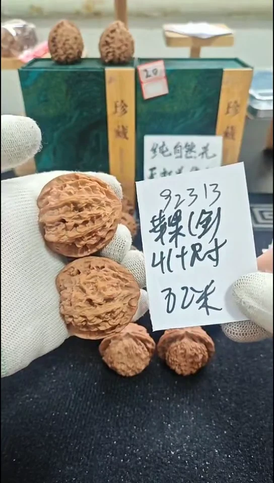 把件文玩核桃全品苹果