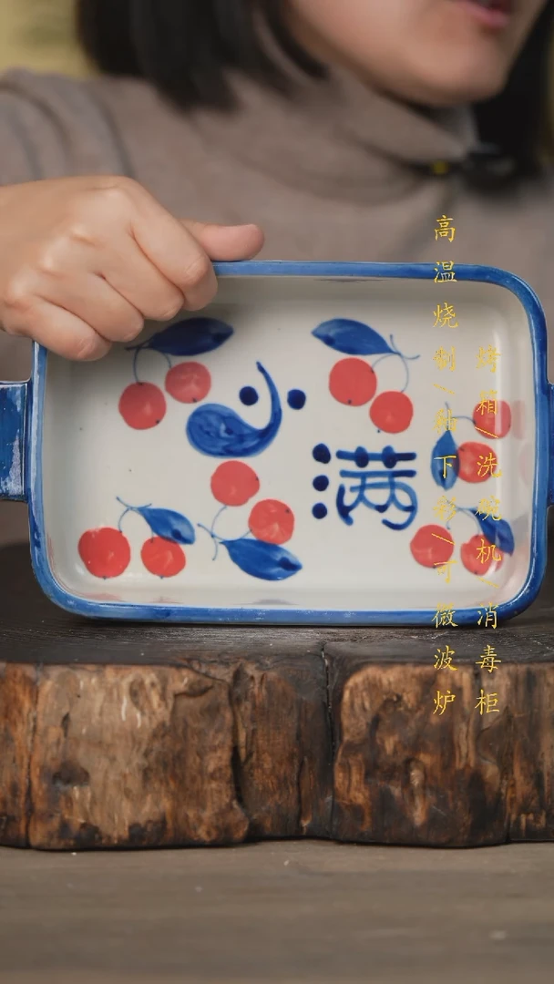 【闪购商品】碗景德镇高温釉下彩可微波烤箱洗碗机