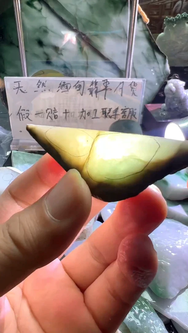 未镶嵌挂件翡翠天然缅甸翡翠A货