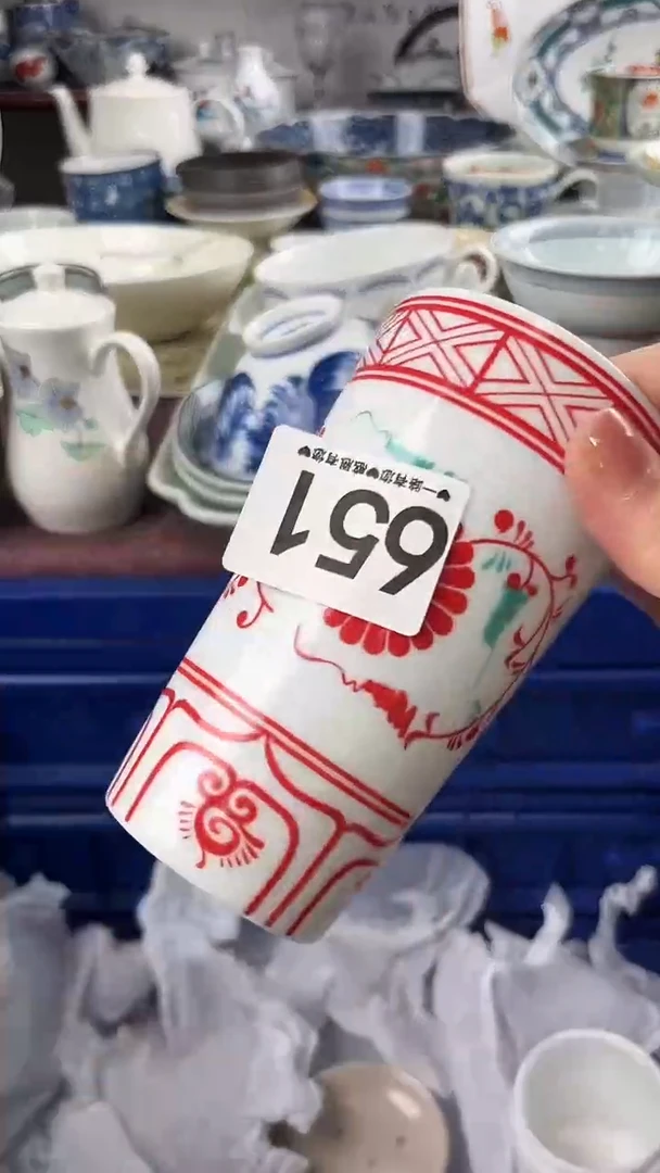 用****5          651