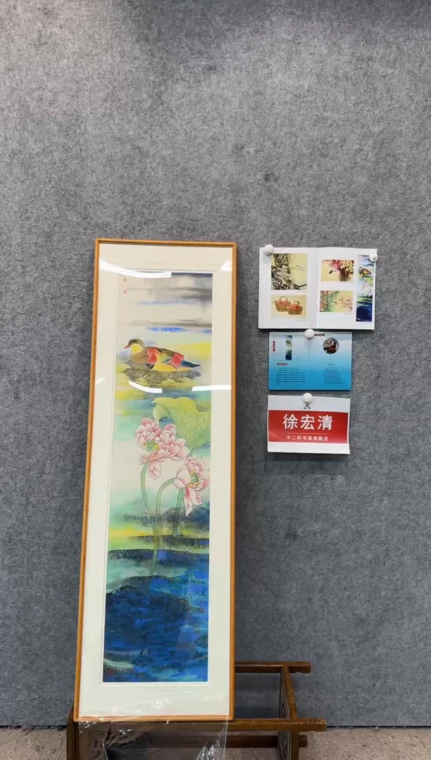 【闪购商品】国画pmb不二轩旗舰店国画XHQ17