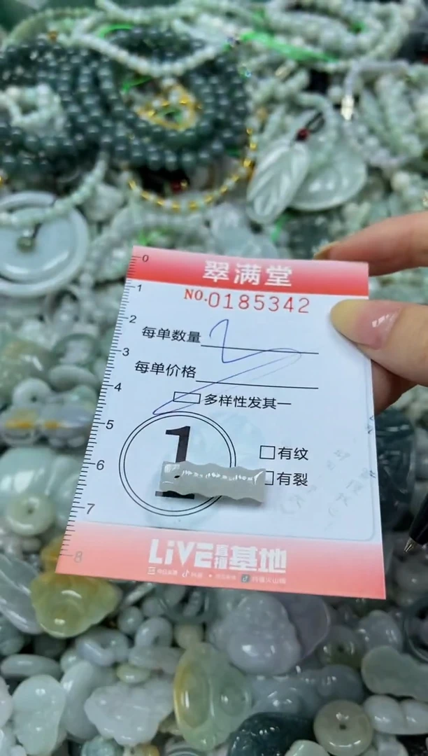 颈饰未镶嵌翡翠闪购0185342多样性发其一