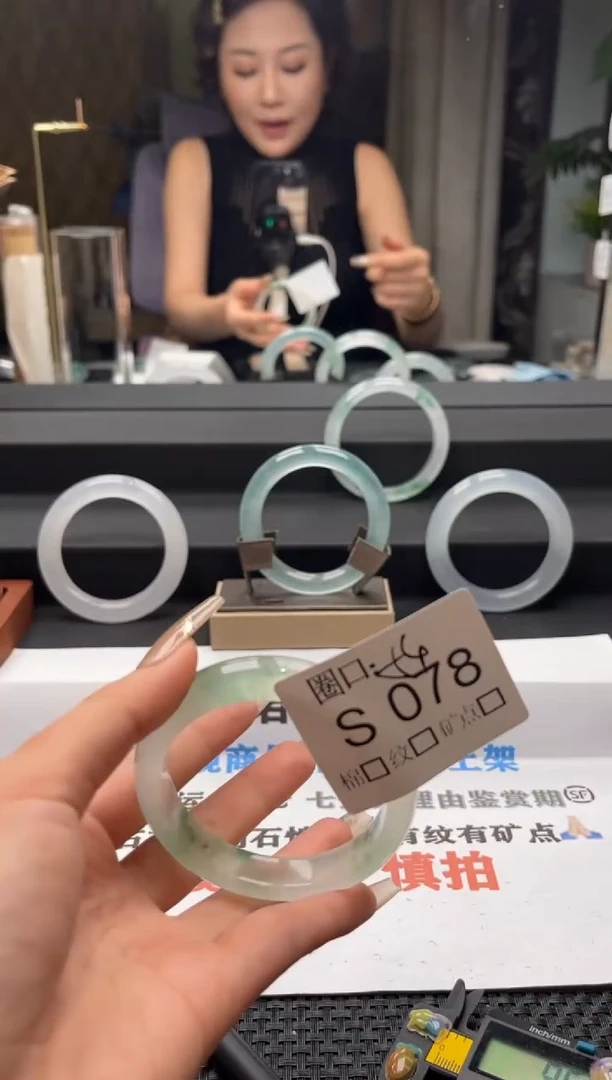园闪购链接一物一拍以截图为准S078