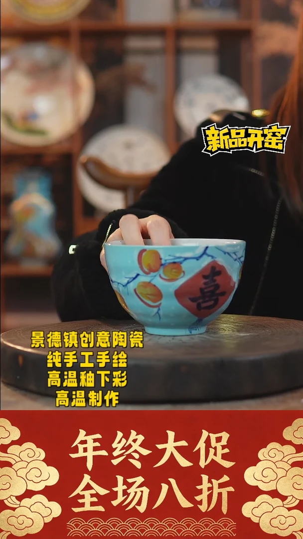 其他陶935景德镇陶瓷