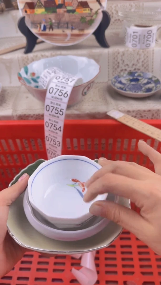 751默认微瑕，满20元包邮