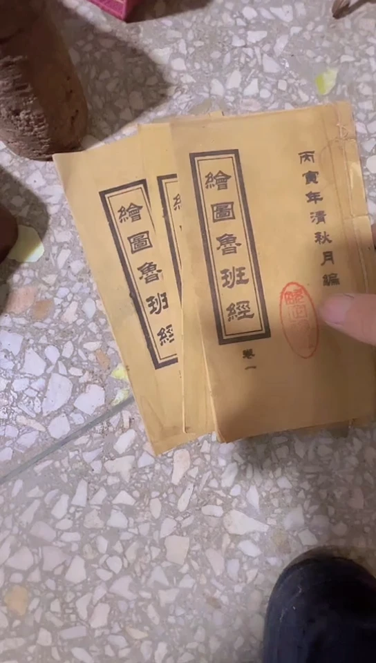 星**来小周直播间0868专属链接