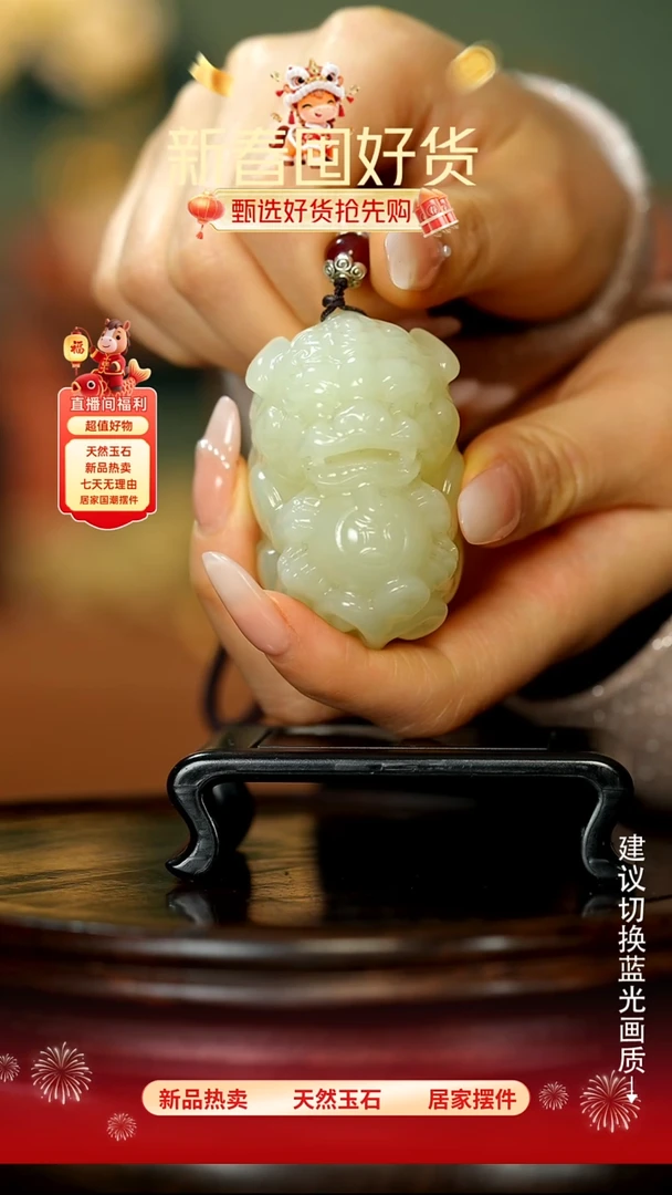 玉《貔貅抱球》摆件