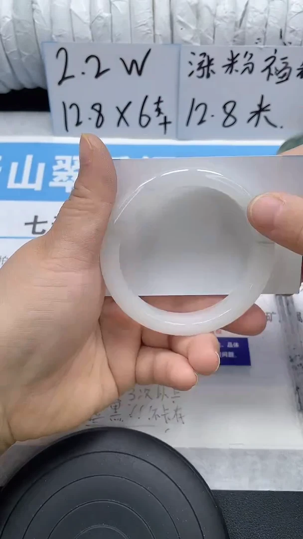 未镶嵌手镯石英质玉211-58/57