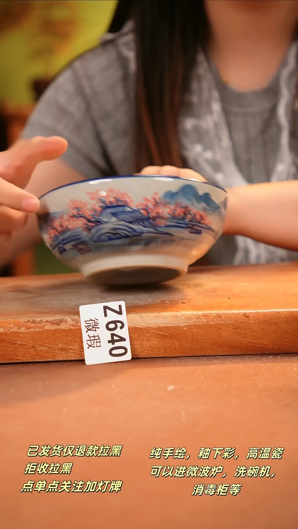 其他WZ640陶然集器瓷器