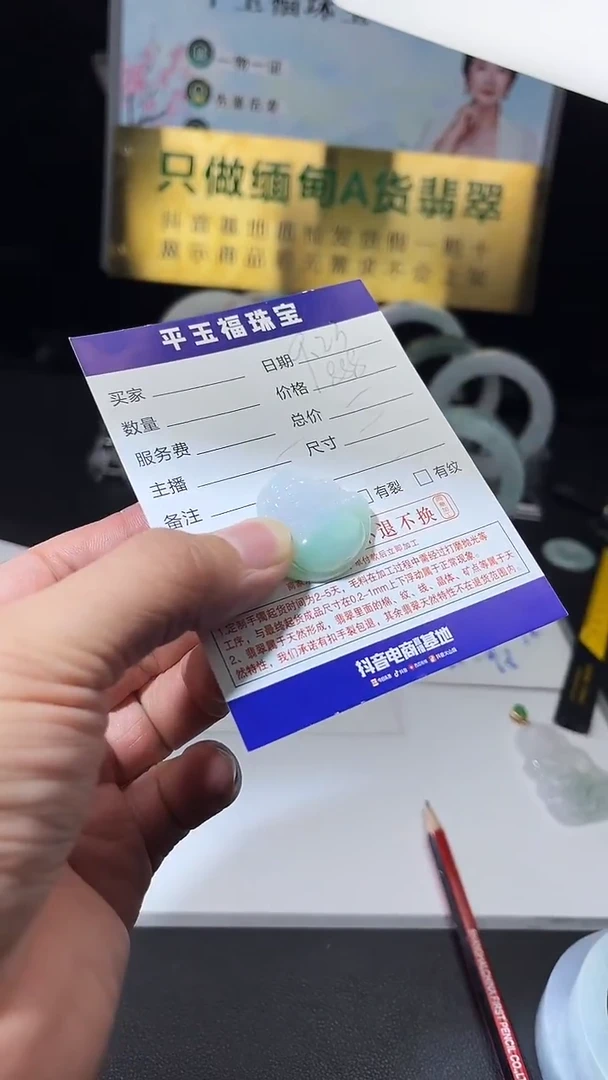 颈饰未镶嵌翡翠盈***蕖佛公