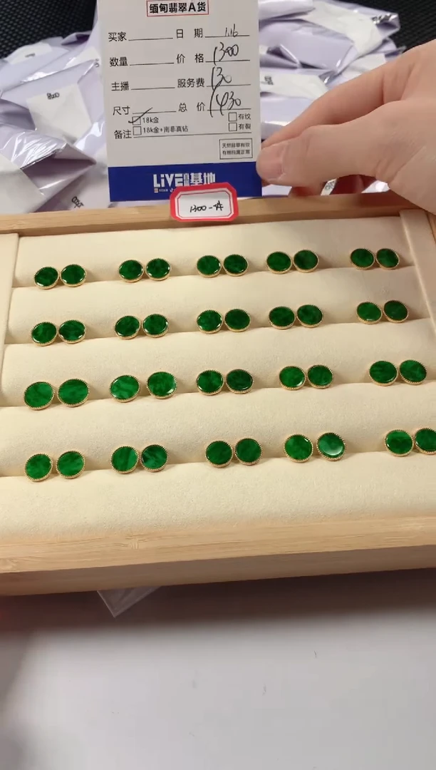 【闪购商品】翡翠颈饰18K金镶嵌多样性发货，发一件