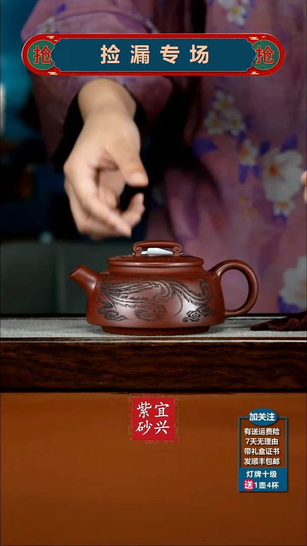 茶壶紫砂蒋静明龙血砂孔雀如意280CC