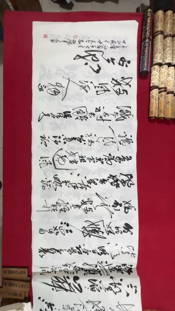 书法冯尚杰老师书法福利专场