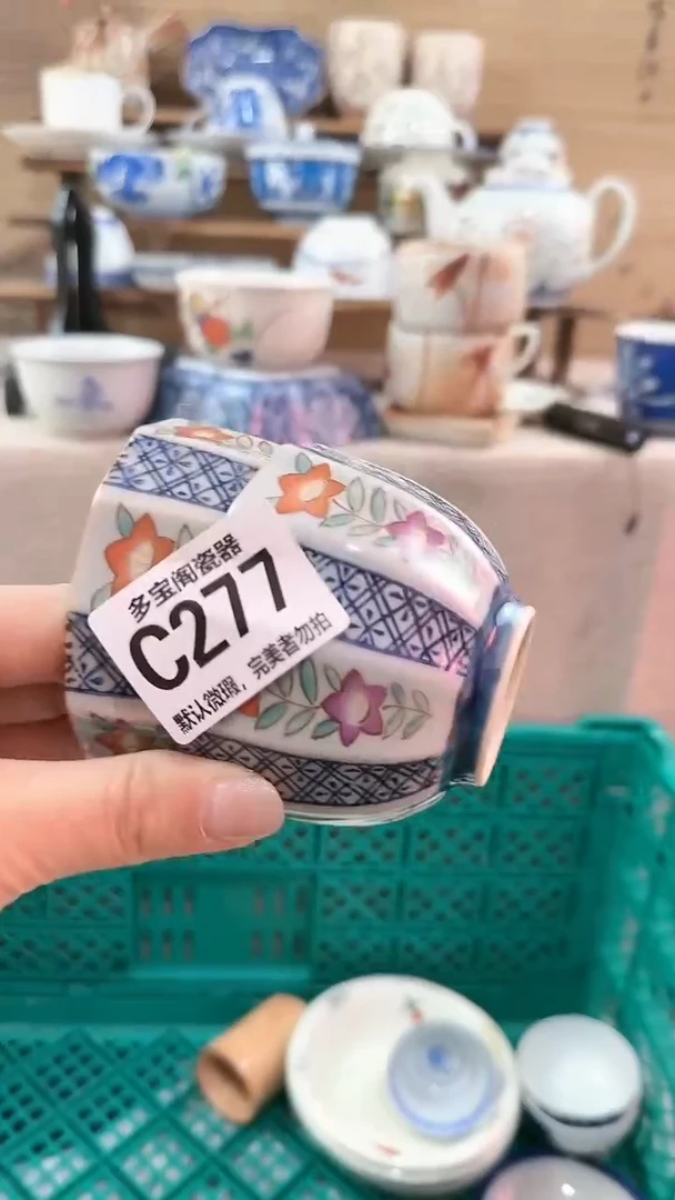 【闪购商品】瓷片多宝阁瓷器满18米包邮 C277