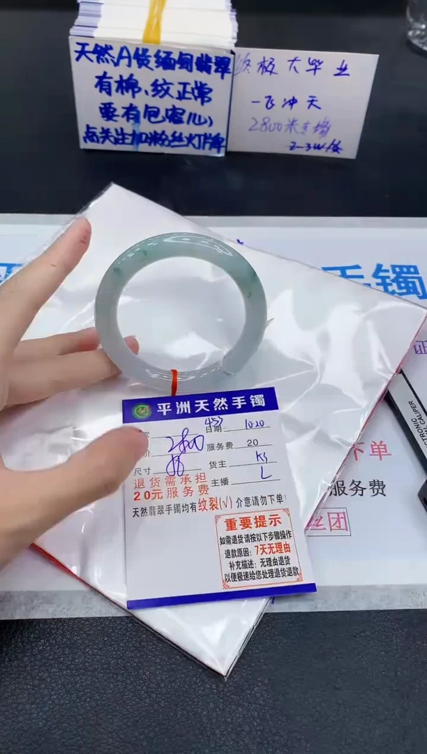 未镶嵌手镯翡翠111111111