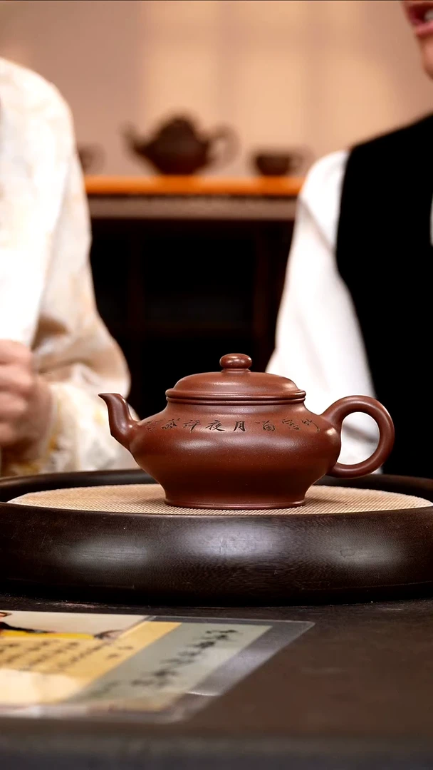 茶壶紫砂SJH64 虚扁  底槽清   380cc