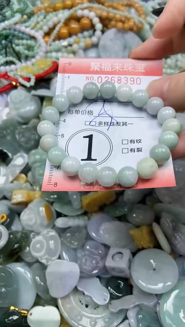 未镶嵌挂件翡翠闪购0268390