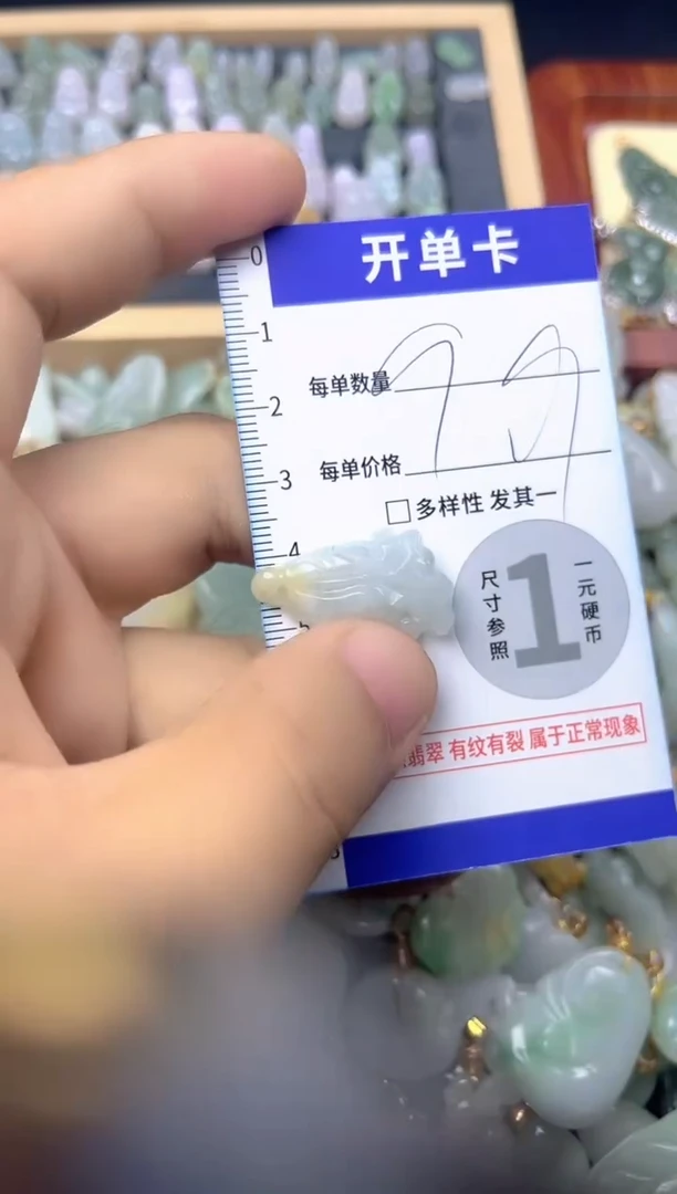 颈饰未镶嵌翡翠天然缅甸A货翡翠