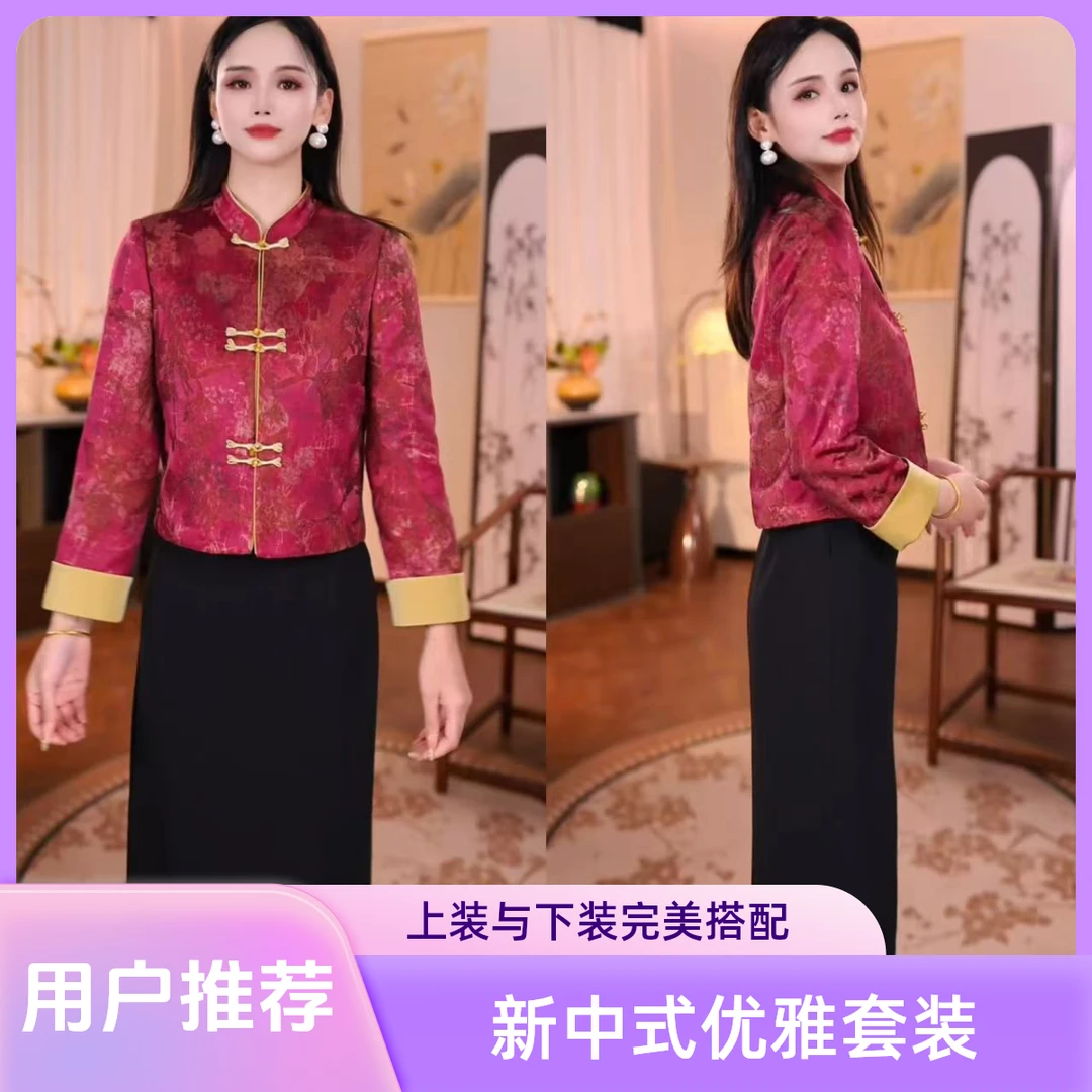 【喜唐】XCGA65气质优雅新中式国风外套