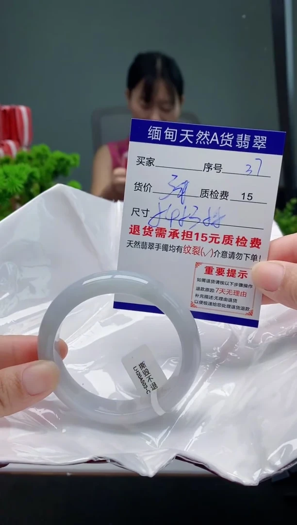 翡翠手镯未镶嵌37缅甸天然A货翡翠需包容瑕疵，介意慎拍