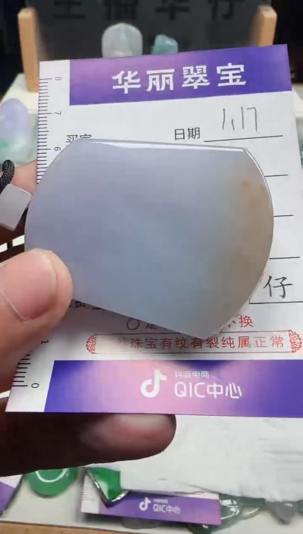 【闪购商品】翡翠颈饰未镶嵌44天然缅甸A货翡翠