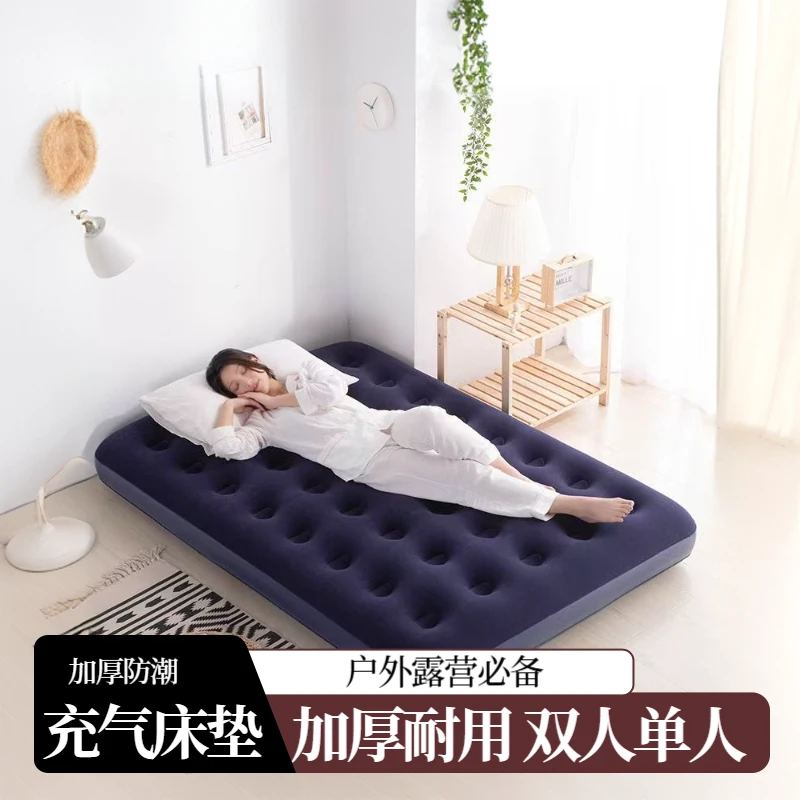 户外折叠帐篷自动充气双人加厚单人床垫气垫床露营家用午休打地铺