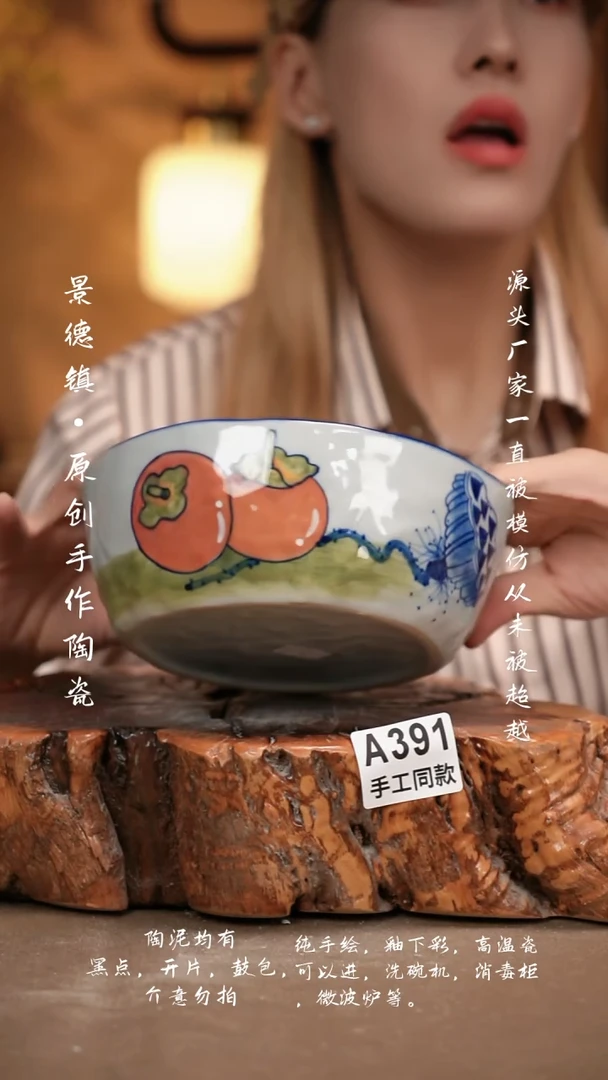 其他A391新十二器瓷器