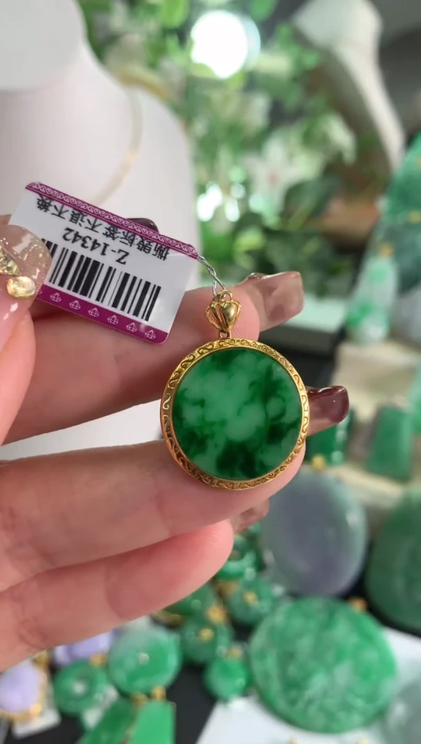【闪购商品】翡翠吊坠(不含链)18K金镶嵌挂件