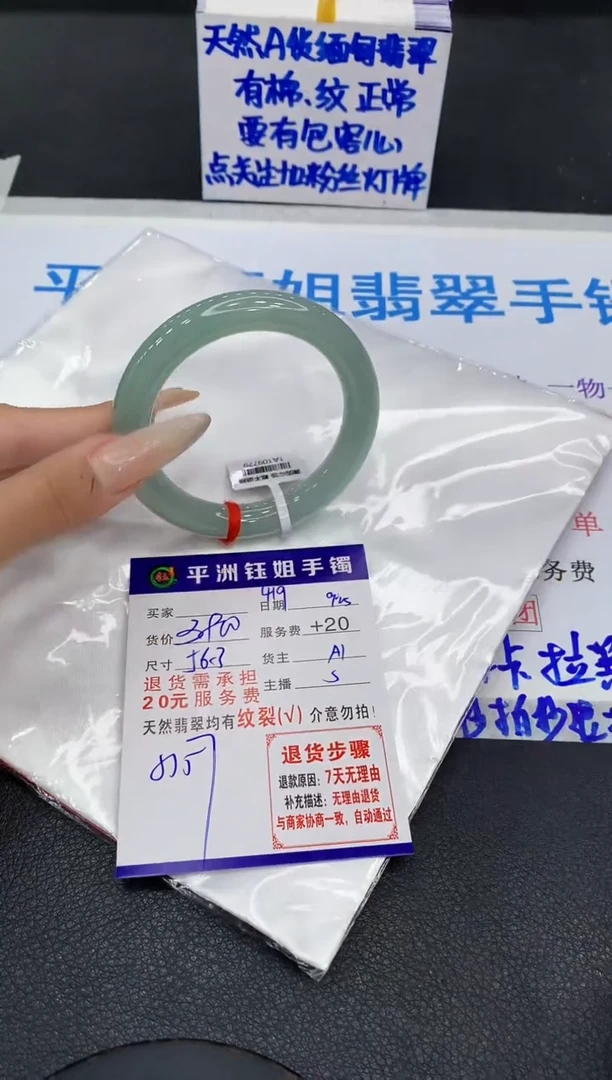 未镶嵌手镯翡翠1111111111111111