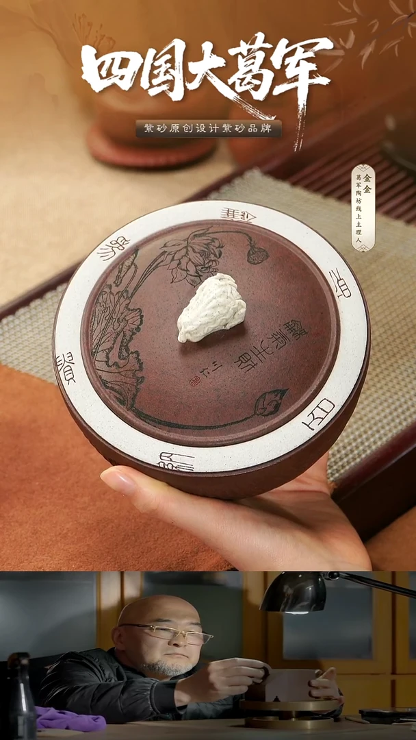 茶杯紫砂紫泥白菜茶叶罐