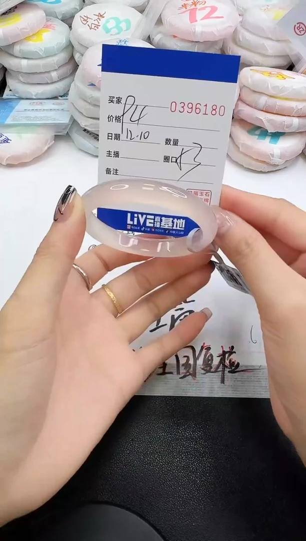 手镯玛瑙/玉髓未镶嵌6180