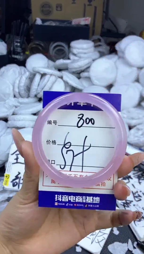 玛瑙/玉髓手镯未镶嵌800