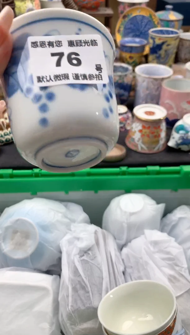 瓷片✨****y76号九姑娘工艺品瓷器
