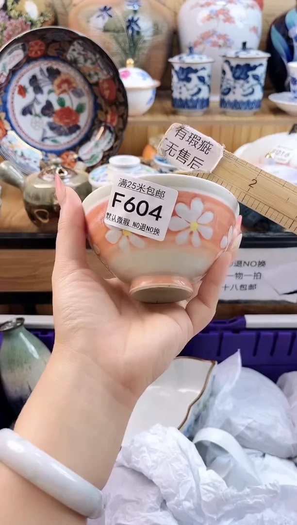 清*==============f604