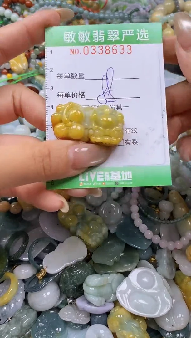 颈饰未镶嵌翡翠闪购0338633