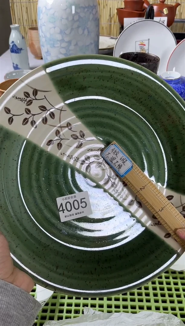 【闪购商品】碟             4005