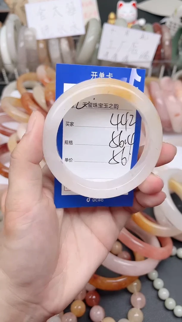 未镶嵌手镯石英质玉442