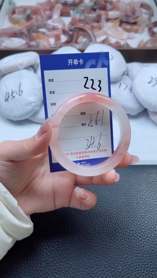 【闪购商品】石英质玉手镯未镶嵌223-56