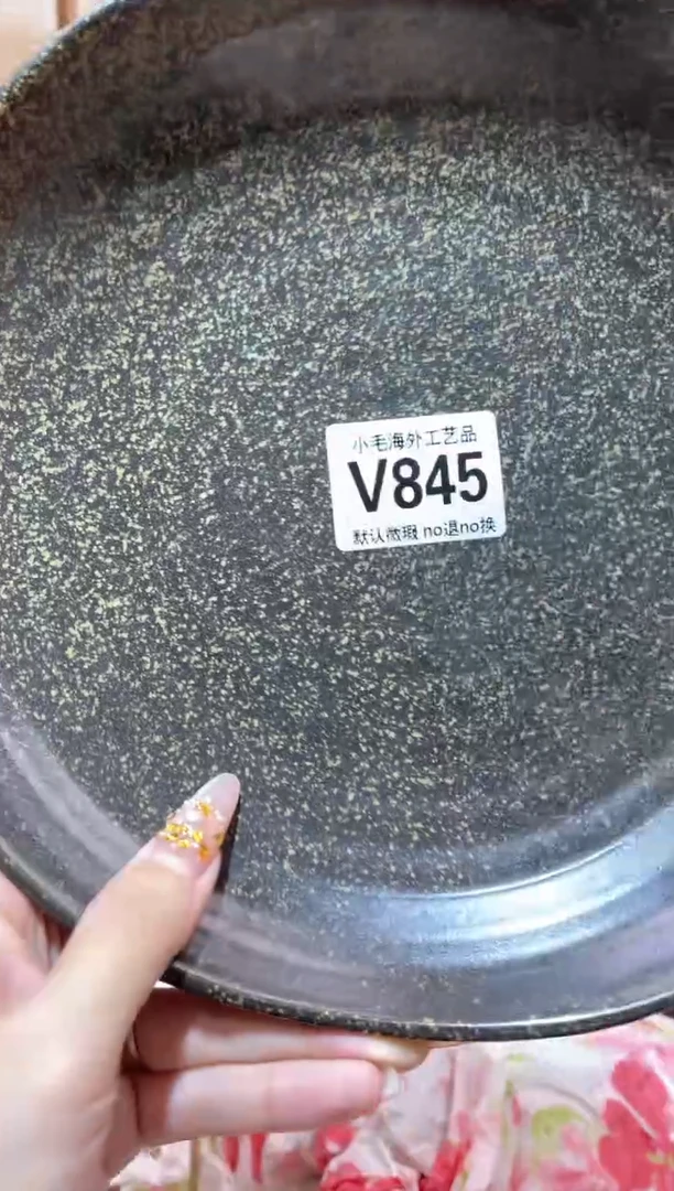 瓷片莫*小毛海外28包邮V845