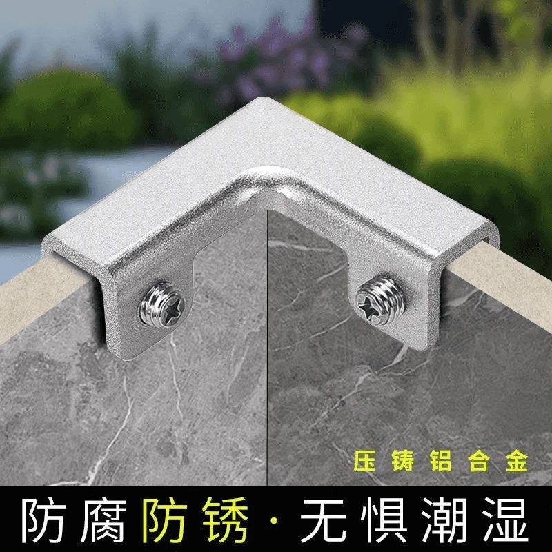 组合加厚瓷砖固定夹种植箱配件卡槽固定卡扣直角拼接卡扣