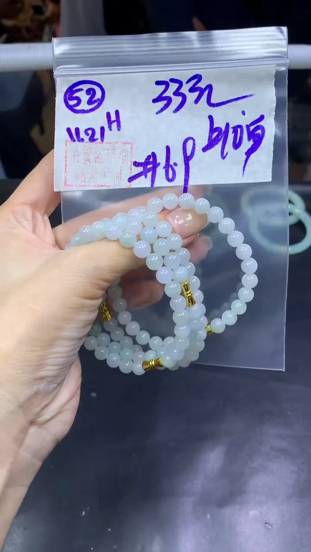 未镶嵌定制翡翠52手镯6.9+33元+多样性拍一发一