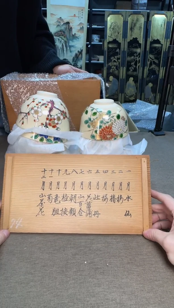 晶****茶茶宠瓷器茶具套装