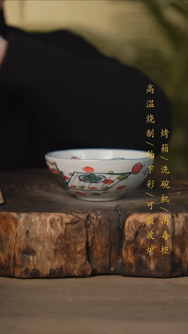 瓷片景德镇高温釉下彩可微波烤箱洗碗机