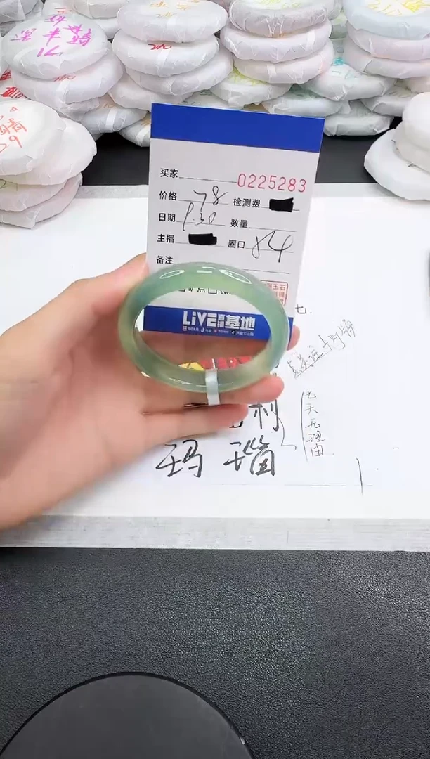 手镯玛瑙/玉髓未镶嵌5283