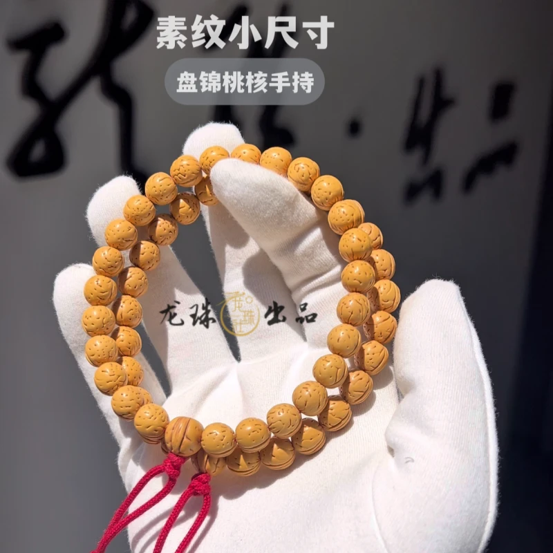“素纹小尺寸”桃核手持【龙珠社桃核】抛光 (尺寸误差0.5mm之间)