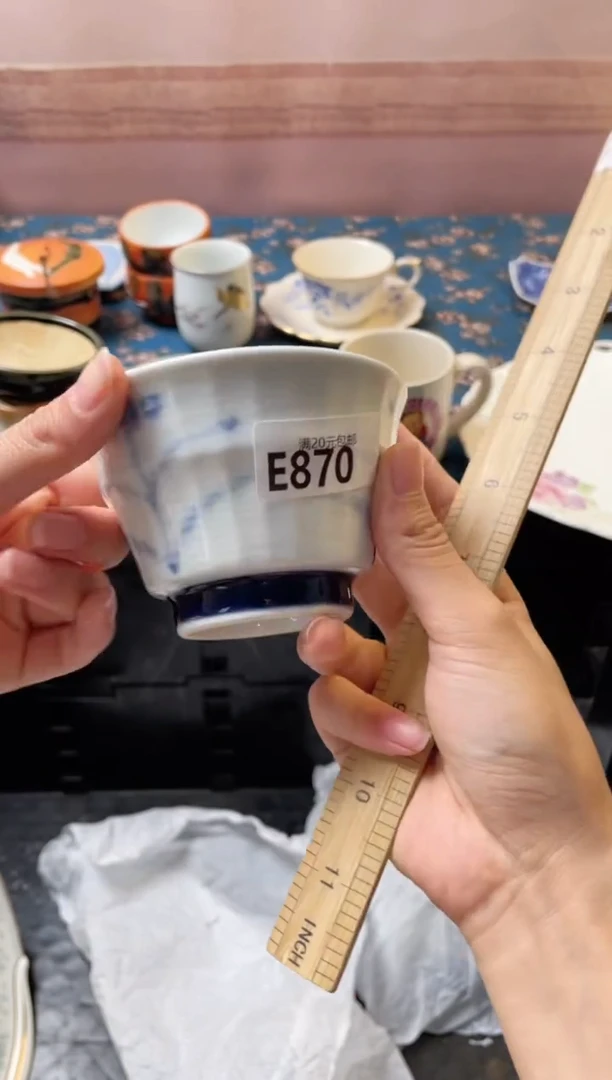 杯山****酒瓷器瓷器E870